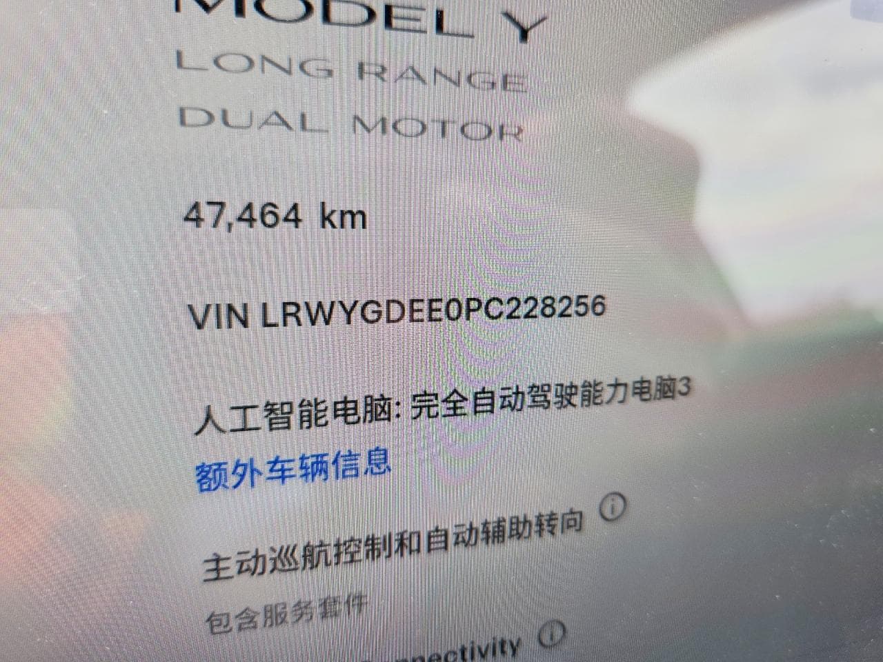 2023 Tesla Model Y, фото 9